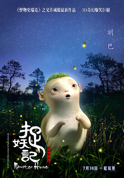 史丹佛大学环境科学学位证书